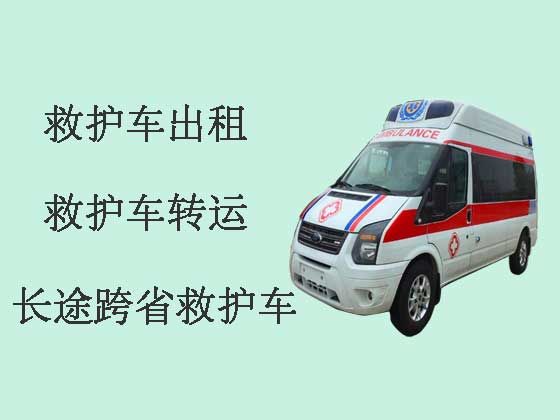 上海救护车出租跨省转运病人